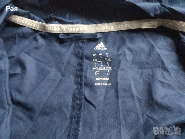 Спортно горнище Adidas, снимка 8 - Суичъри - 50674313