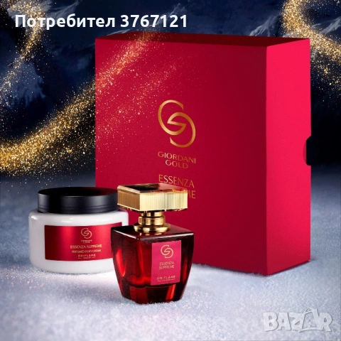 Мистериозна кутия за мъже и жени, снимка 6 - Други - 52627688