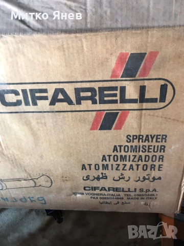 НОВА професионална пръскачка Cifarelli, снимка 5 - Градинска техника - 51999829