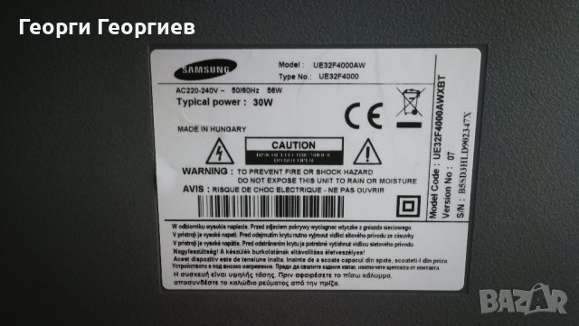 Продавам Samsung UE32F4000AW