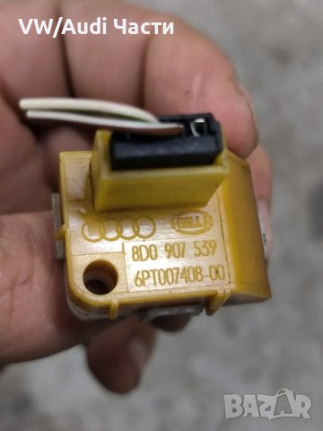 Датчик сензор светлина за Фолксваген Ауди Сеат Шкода VW Audi Seat Skoda 8D0907539 / 8D0 907 539, снимка 3 - Части - 49441079