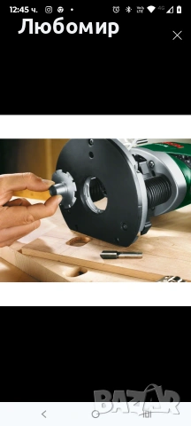 Оберфреза BOSCH POF 1200 AE, 1200W, 55мм ход на фрезата , снимка 5 - Други инструменти - 53095332