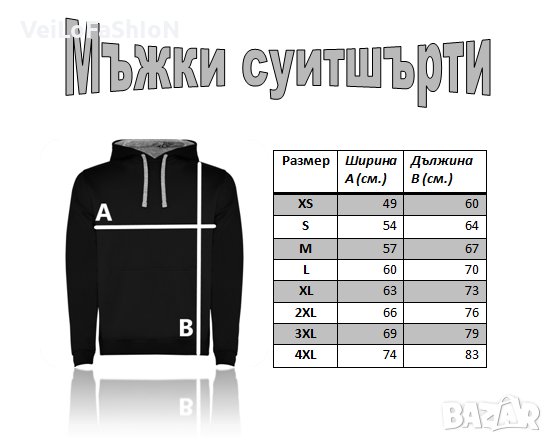 Нов мъжки суичър в цвят бордо с джоб тип кенгуру , снимка 3 - Суичъри - 44028802