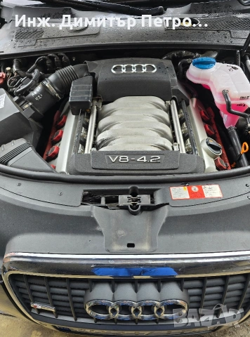 Audi a6 4.2 Quattro , снимка 12 - Автомобили и джипове - 53512574
