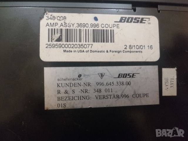 Аудио усилвател за автомобили BOSE. , снимка 6 - Аксесоари и консумативи - 27585938