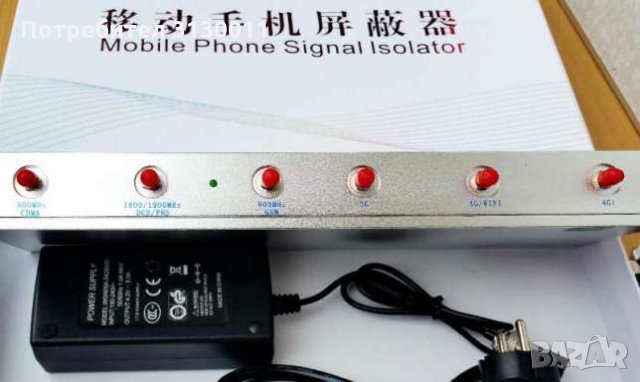 Нови заглушители 6 антени 4 МОДЕЛА 4G 3G PCS DCS GSM CDMA BDS WIFI вентилатор 8000MAH батерия, снимка 8 - Други - 34825932