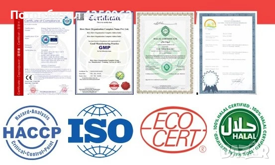 епимедиум маджун за проблеми с простатата жлеза, снимка 2 - Други стоки за дома - 50710787