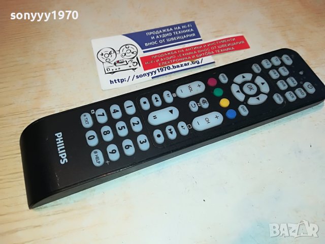 PHILIPS TV/DVD/CABLE/DVR/VTR/DVB-T/SAT REMOTE SWISS 1203231037, снимка 1 - Други - 39968718