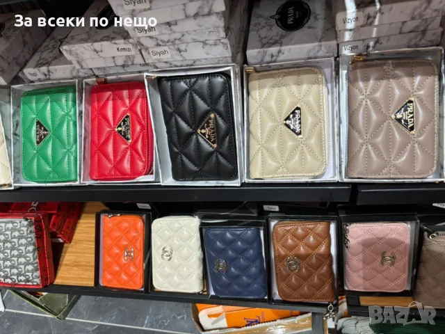 Guess👝Coach👛Prada👝Chanel👛Yves Saint Laurent👛LV👛Gucci👛Chanel Дамско Портмоне С Кутия Код E129, снимка 7 - Портфейли, портмонета - 50233018