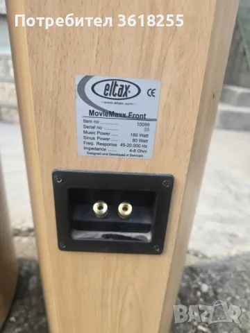 елтакс Тонколони , снимка 5 - Тонколони - 49863018