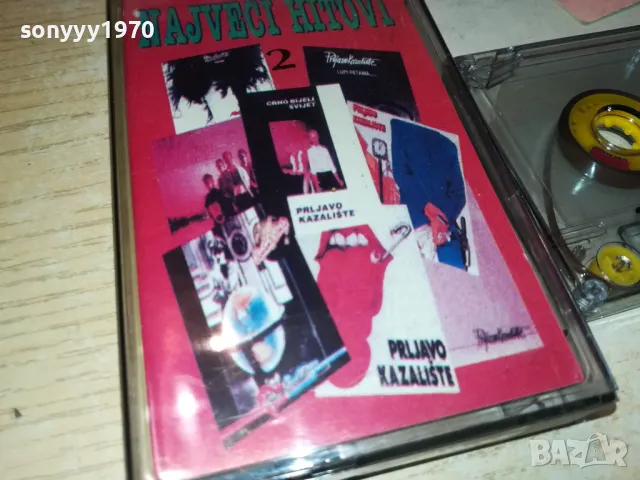 PRLJAVO KAZALISTE-TAPE 1012241800, снимка 3 - Аудио касети - 48297200