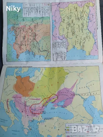 Атлас по родинознание за 4ти клас , снимка 6 - Учебници, учебни тетрадки - 48704641