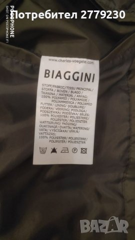 Грейка без ръкави на марката  BIAGGINl XL лека и топла!, снимка 12 - Спортни дрехи, екипи - 39468708