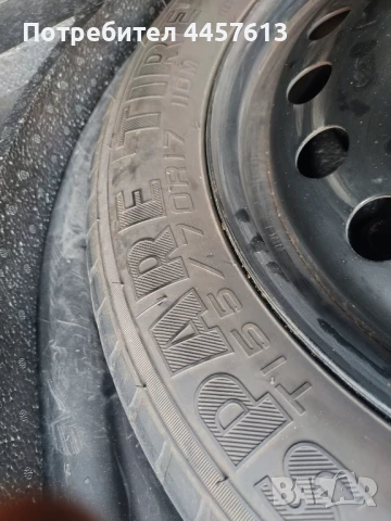 Ford Kuga 2.0TDCI на части, снимка 14 - Автомобили и джипове - 50990308