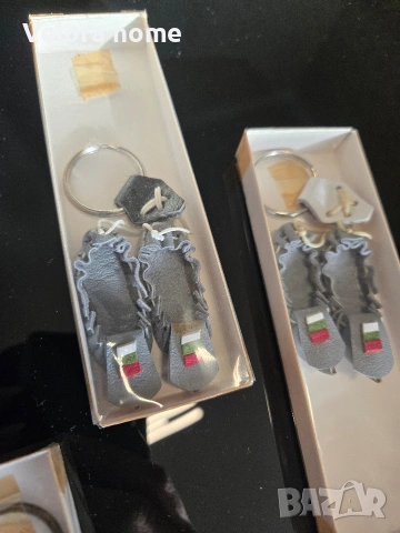 Трматични ключодържатели цървули с българско знаме 🇧🇬