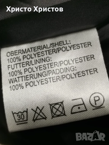 Дамско зимно яке Tredy ✅Размер 44 ( L ), снимка 6 - Якета - 52583333