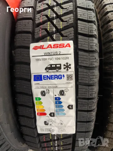 Зимни гуми 195/70/15С Lassa