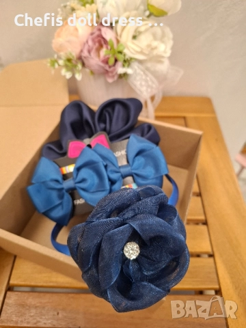 Детски подаръчни комплекти, снимка 10 - Други - 48965969