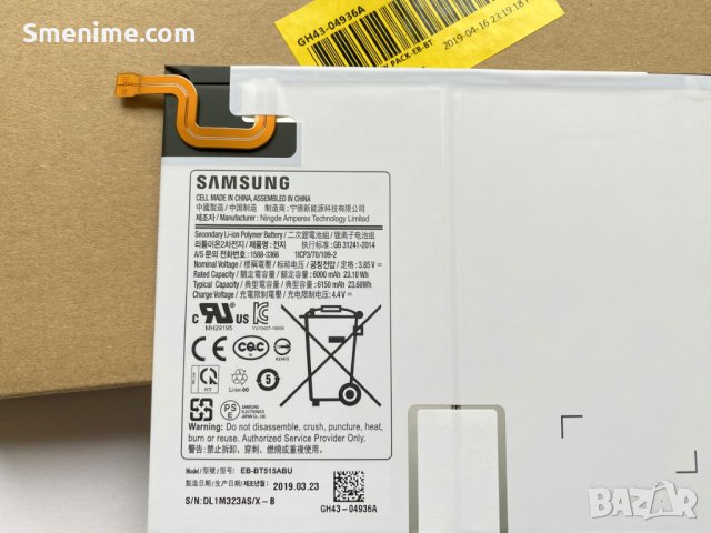 Батерия за Samsung Galaxy Tab A 10.1 2019 LTE T515, снимка 3 - Оригинални батерии - 27959160