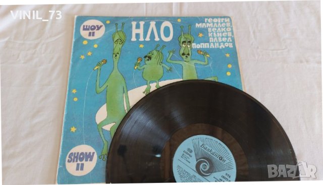 НЛО –Шоу II ВТА 12377, снимка 4 - Грамофонни плочи - 39584561
