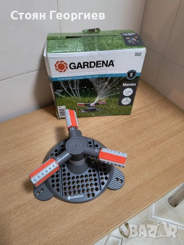 GARDENA Кръгов разпръсквач Gardena Comfort Mambo (2062)