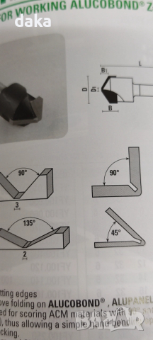 Фрезери за огъване  на еталбонд, снимка 2 - Други машини и части - 53035041