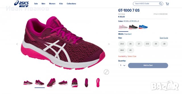 маратонки ASICS - GT-1000 7 Gs  номер 35,5 , снимка 6 - Детски маратонки - 33394382