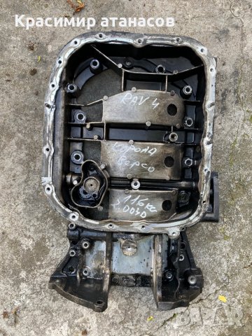 Под Картер за Тойота 2.0 D-4D.116кс.2005г