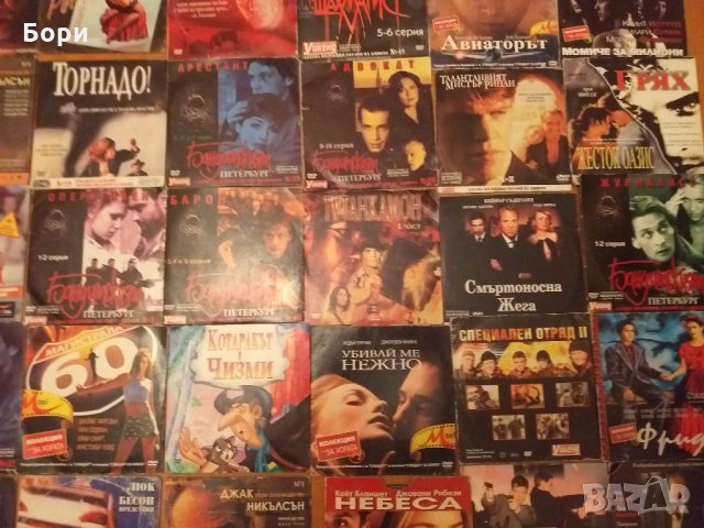 Филми на DVD      70, снимка 5 - Други жанрове - 26845408