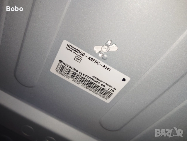 POWER BOARD LGP6065AT-22U1, снимка 5 - Части и Платки - 52597556