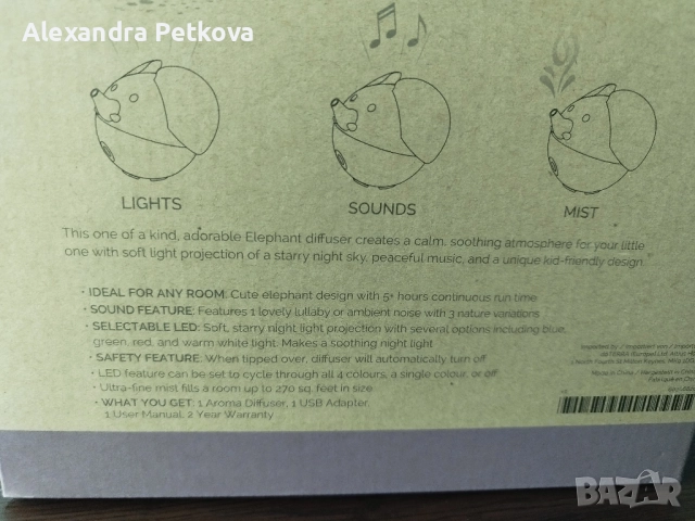 НОВ Дифузер за етерични масла Слонче, снимка 12 - Други - 52520332