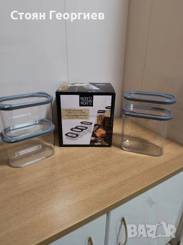 Комплект кутии за съхранение с капаци Moritz & Moritz, Пластмаса, 4 броя 2×900ml 1-1400ml 1-400ml, снимка 2 - Други стоки за дома - 52618484