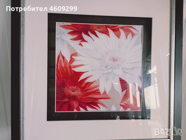 Красив акварел!