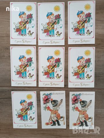 Ретро руски картички , снимка 1