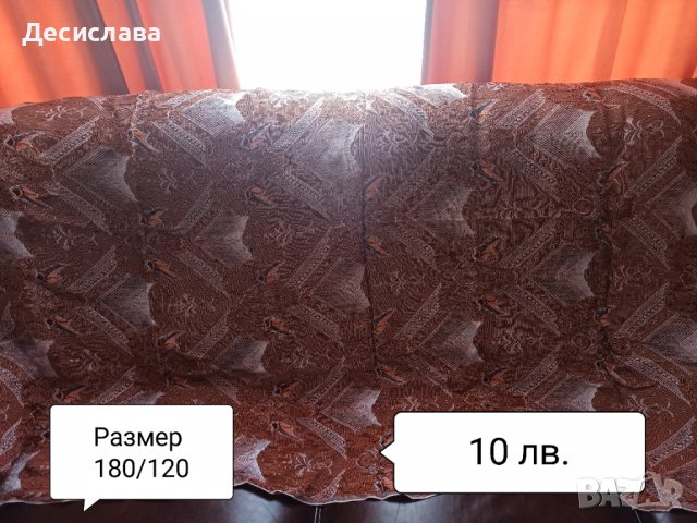 Кувертюри, покривала * Безплатна доставка, снимка 5 - Покривки за легло - 37491822