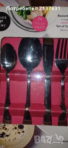 НОВ ! Неразпечатван Комплект ПРИБОРИ за ХРАНЕНЕ  - 24  части