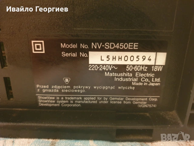 Panasonic NV-SD450EE с дистанционно, снимка 12 - Плейъри, домашно кино, прожектори - 53473231
