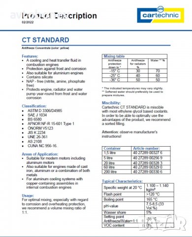 CARTECHNIC CT Standart(G11)-оригинален антифриз от Германия, снимка 8 - Части - 38160379