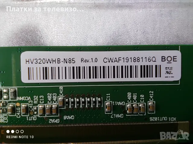 HITACHI 32IQ800HD за части, снимка 9 - Части и Платки - 49190766