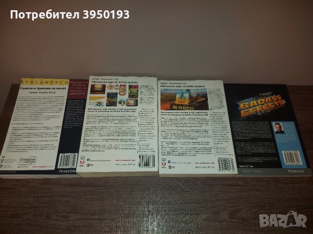 Adobe , снимка 2 - IT/Компютърни - 43801024
