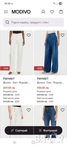 Twinset дънки, снимка 8 - Дънки - 51002313