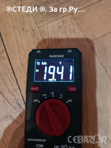 Зарядно устройство Voltcraft Unilader T25/E , снимка 5 - Друга електроника - 52101900