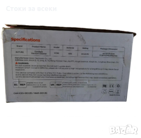 ЛИКВИДАЦИЯ 1 бр. Безжична прахосмукачка Cordless Vacum Cleaner Buture VC50 Red, снимка 8 - Прахосмукачки - 53226029