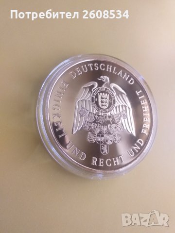 ПЛАКЕТ (МЕДАЛ) - ГЕРМАНИЯ, снимка 4 - Нумизматика и бонистика - 43821697