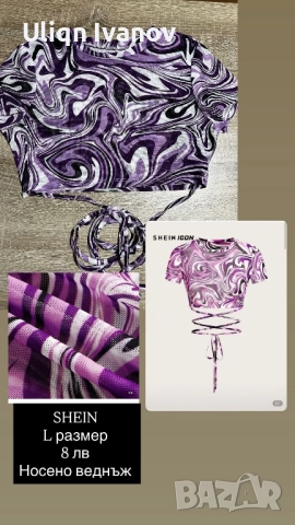 Дамски комплекти цена и размер в описанието на всяка снимка, снимка 8 - Якета - 52481399