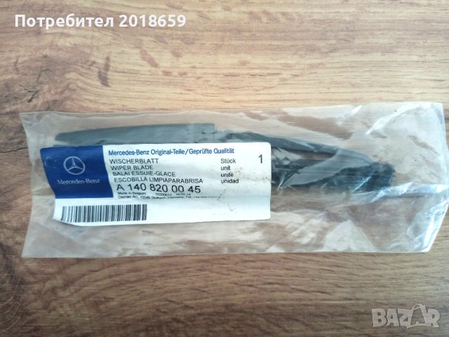 Чистачка преден фар Мерцедес w140 w124 c140 Купе 