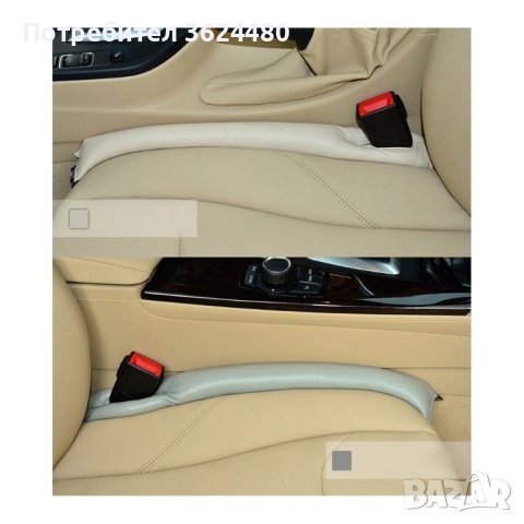 2БР уплътнител за автомобилни седалки, снимка 8 - Аксесоари и консумативи - 39549426