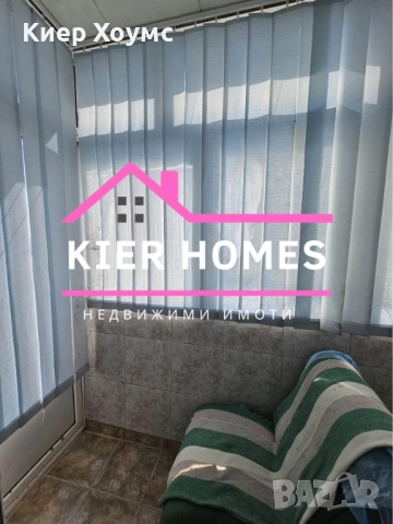 Тухлен апартамент в гр.Симеоновград, снимка 3 - Апартаменти - 52401497