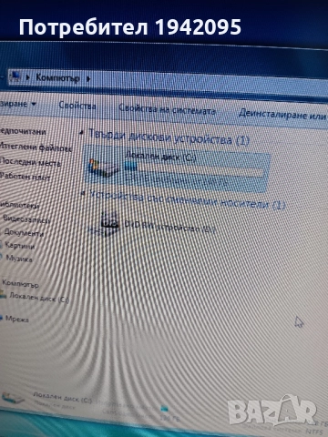 Компютри на символични цени, снимка 8 - За дома - 52099696