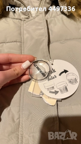 Зимно мъжко и женско яке LCW, снимка 2 - Якета - 52827598